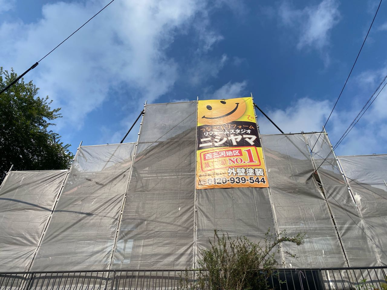 設置完了です。