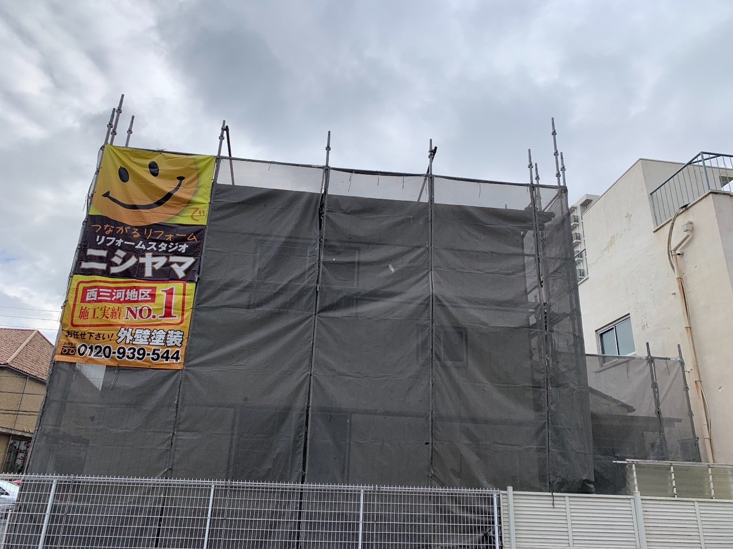 設置完了です。