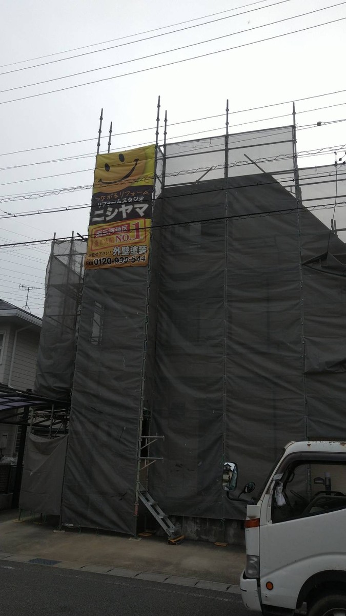 設置完了です。