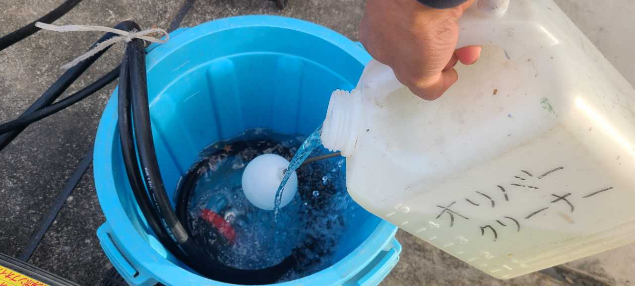 バイオ洗浄原液混入。