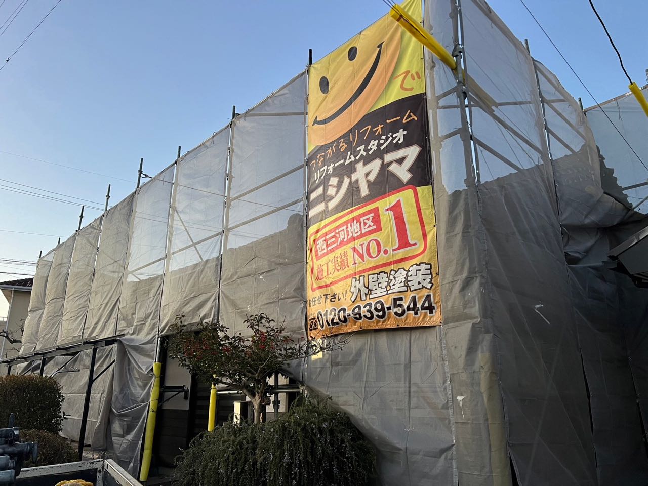 設置完了です。