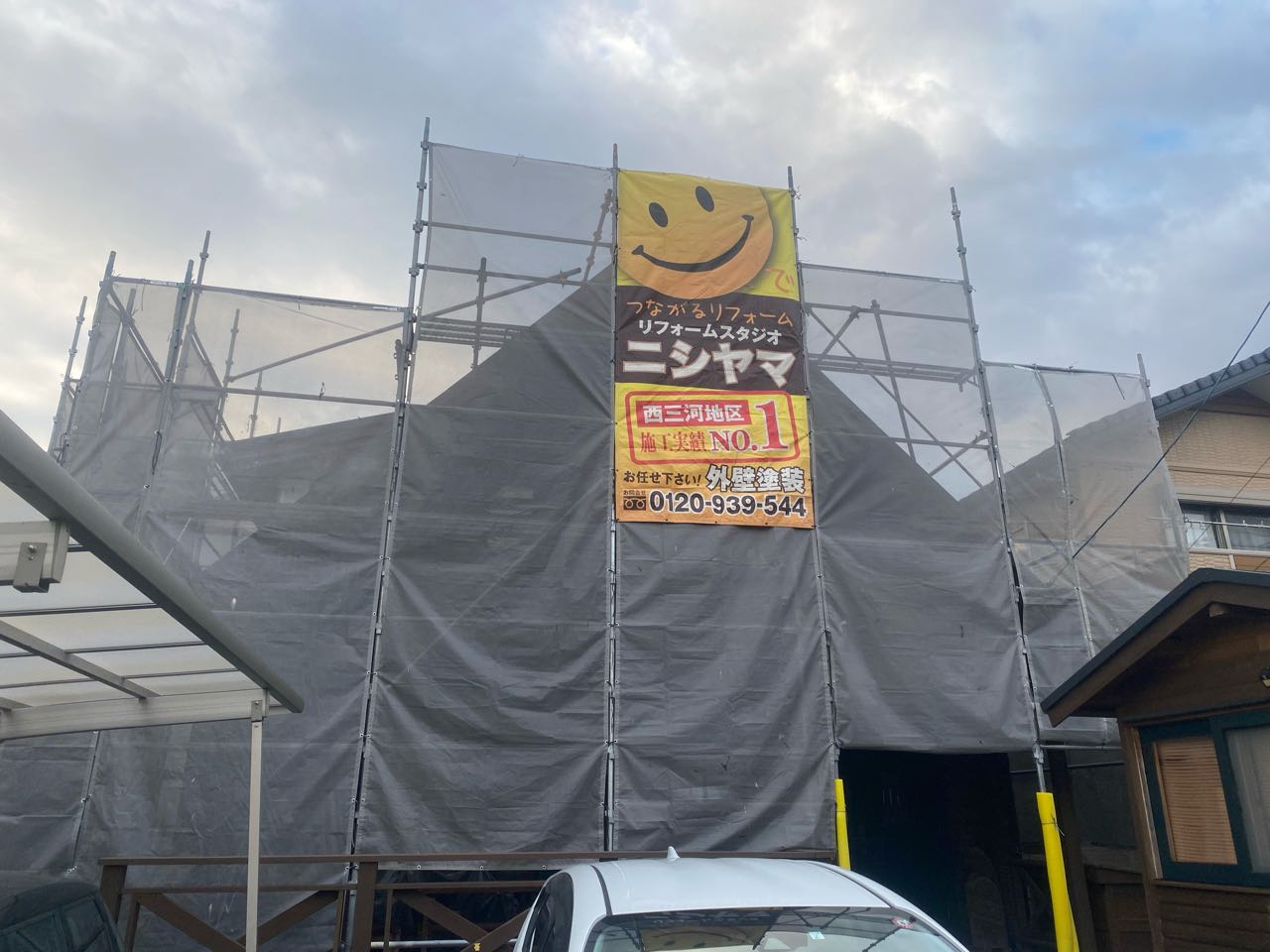 設置完了です。