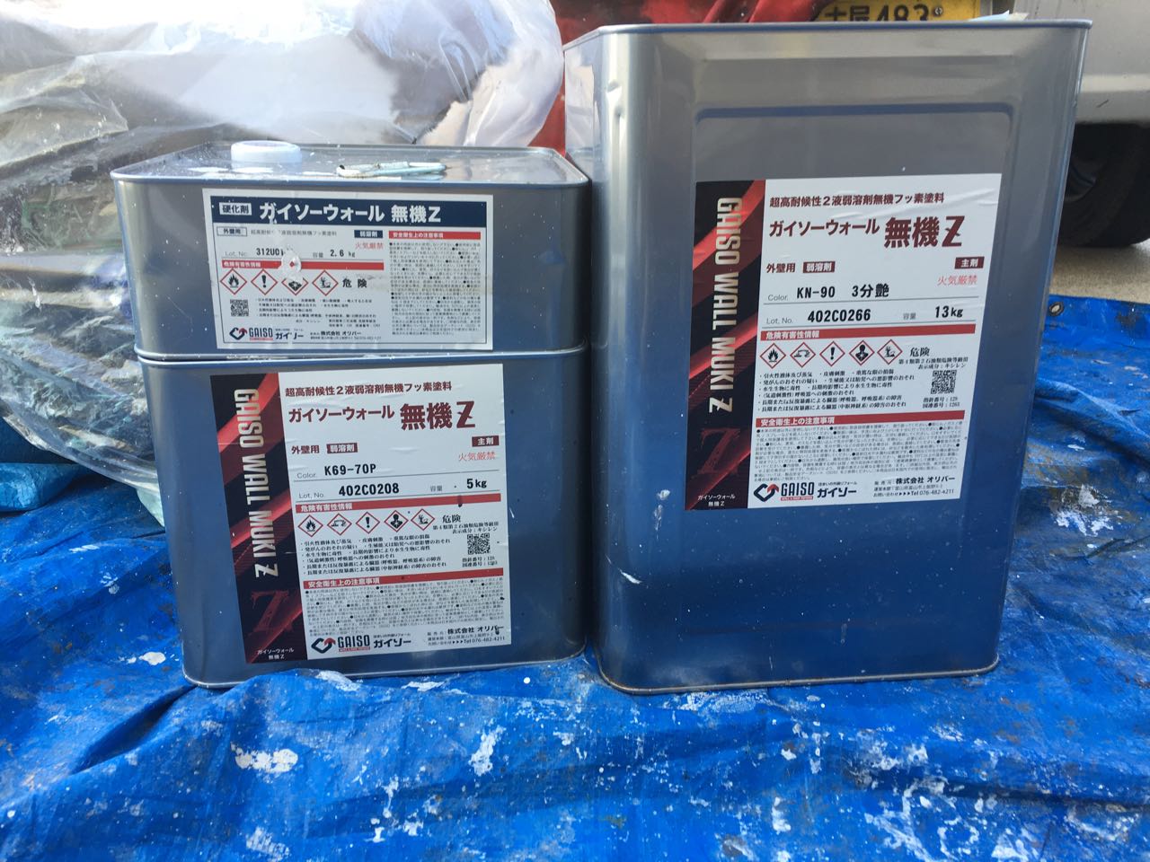 材料検収です。