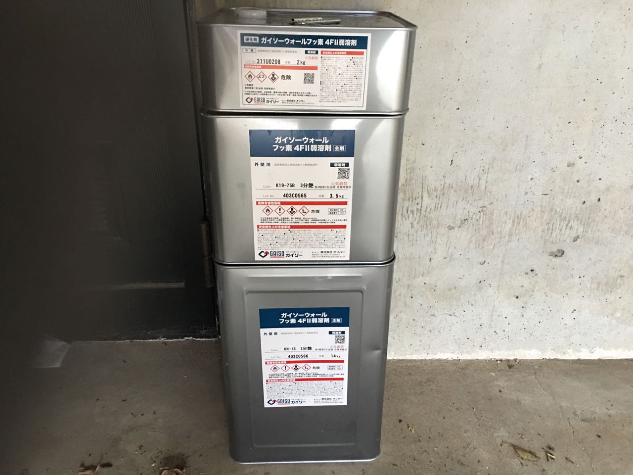 材料検収です。