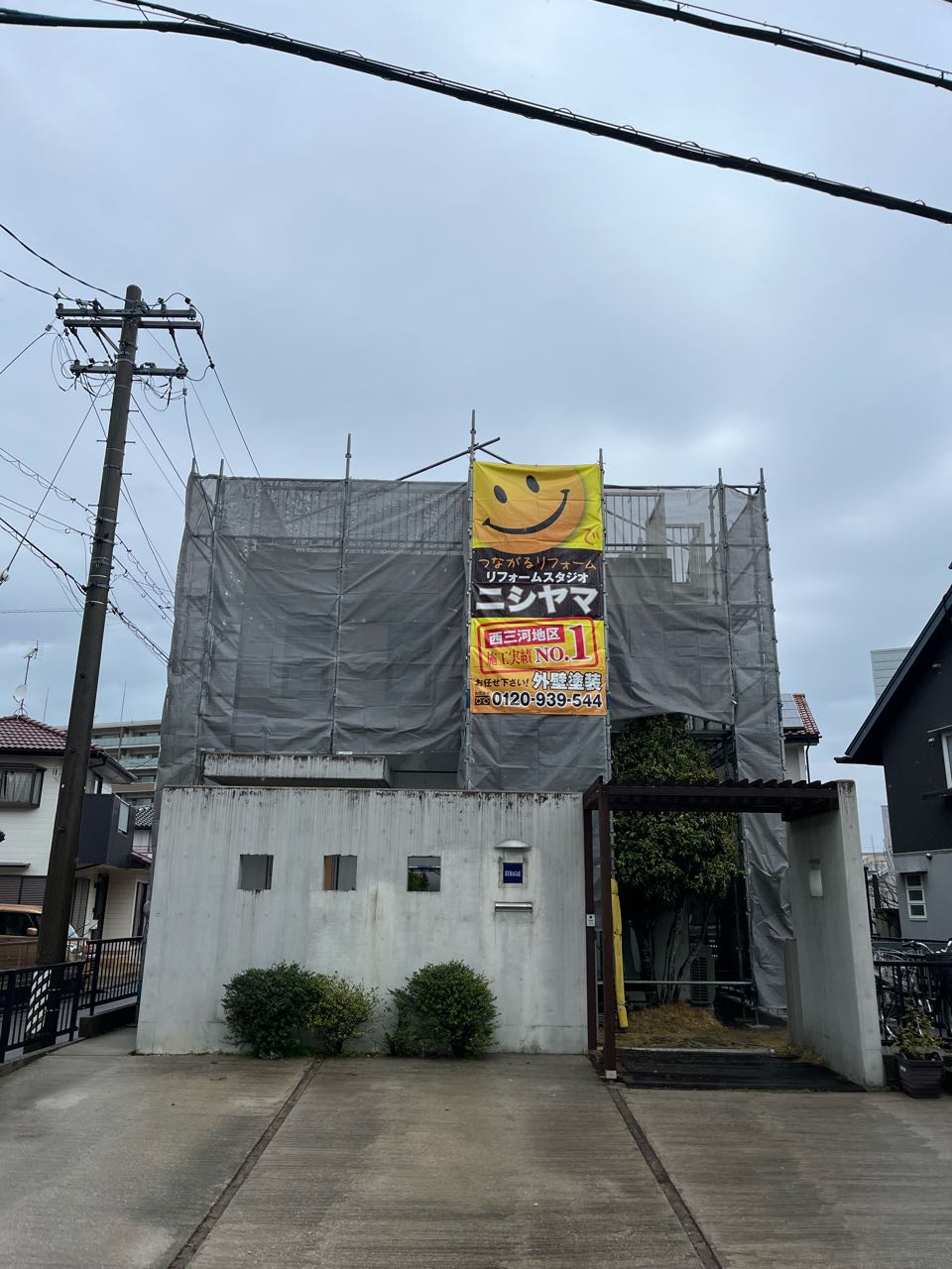 設置完了です。