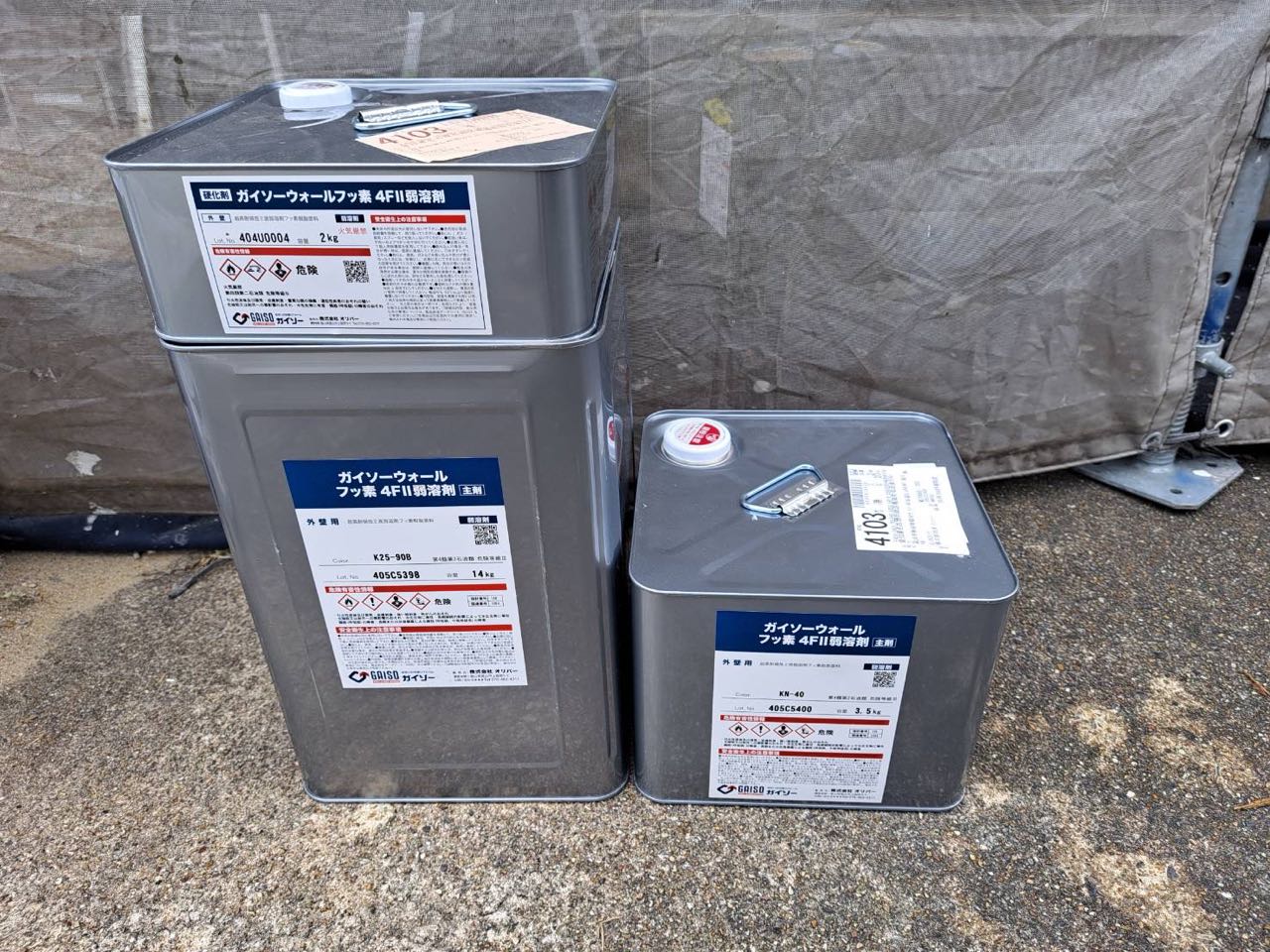 材料検収です。