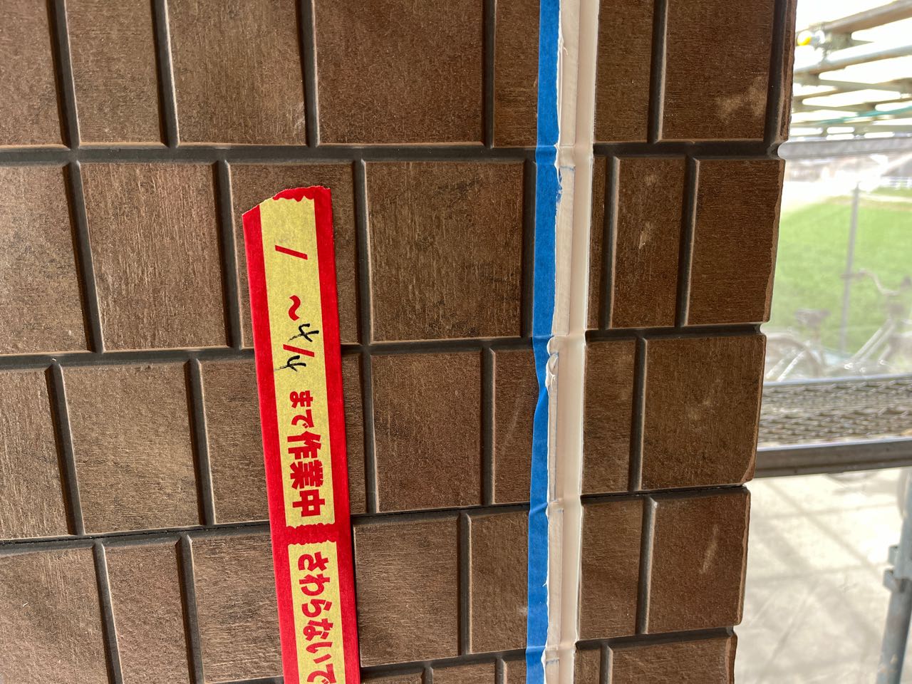 マスキングを剥がします。