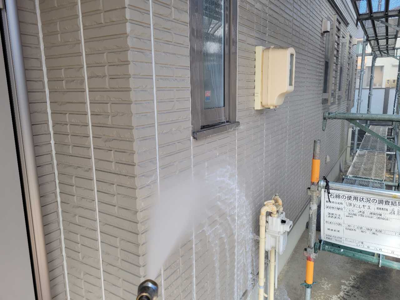 バイオ洗浄塗布です。