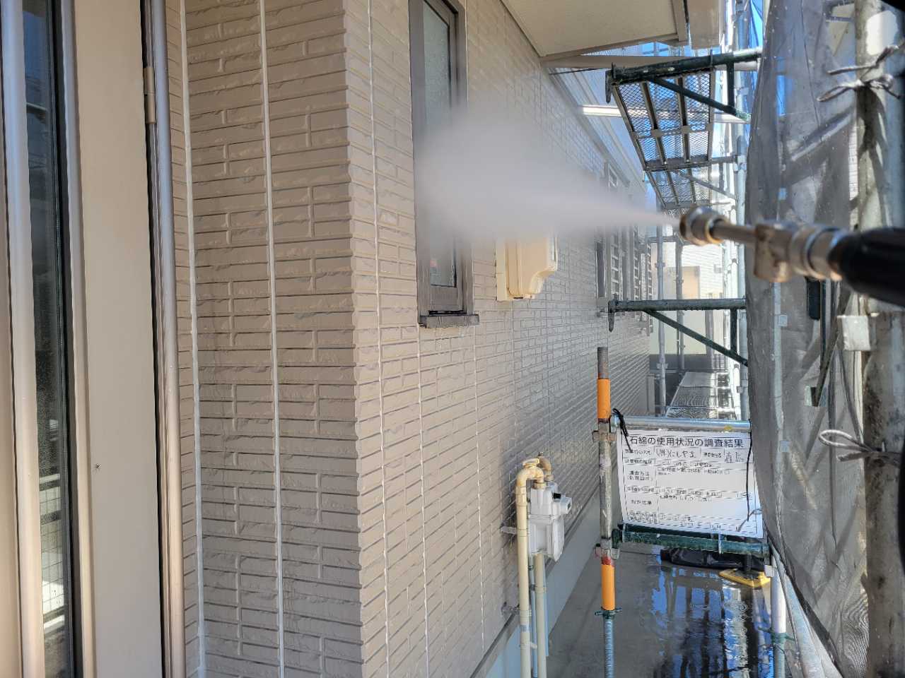 高圧洗浄します。