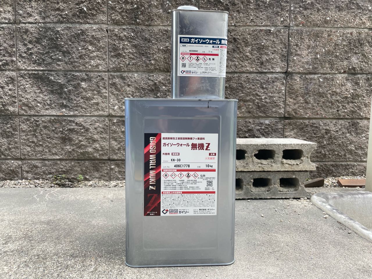 材料検収です。