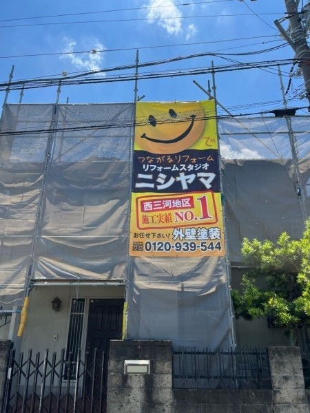 設置完了です。