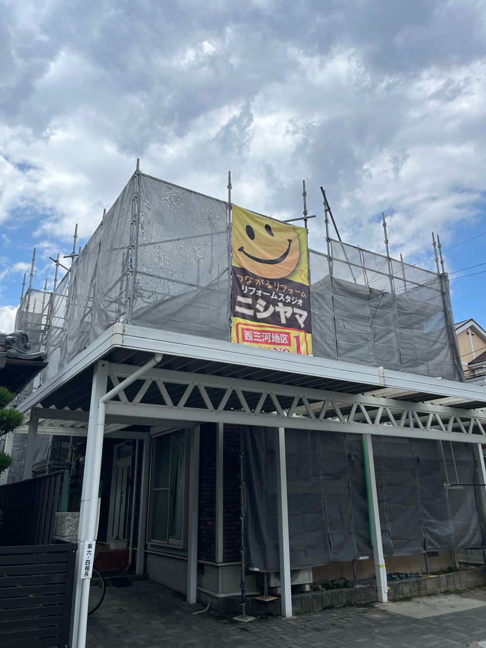 設置完了です。