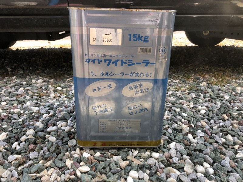 材料検収です。