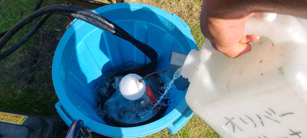 バイオ洗浄原液混入。