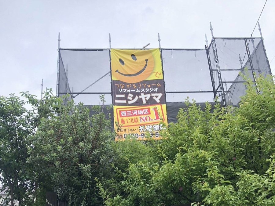 設置完了です。