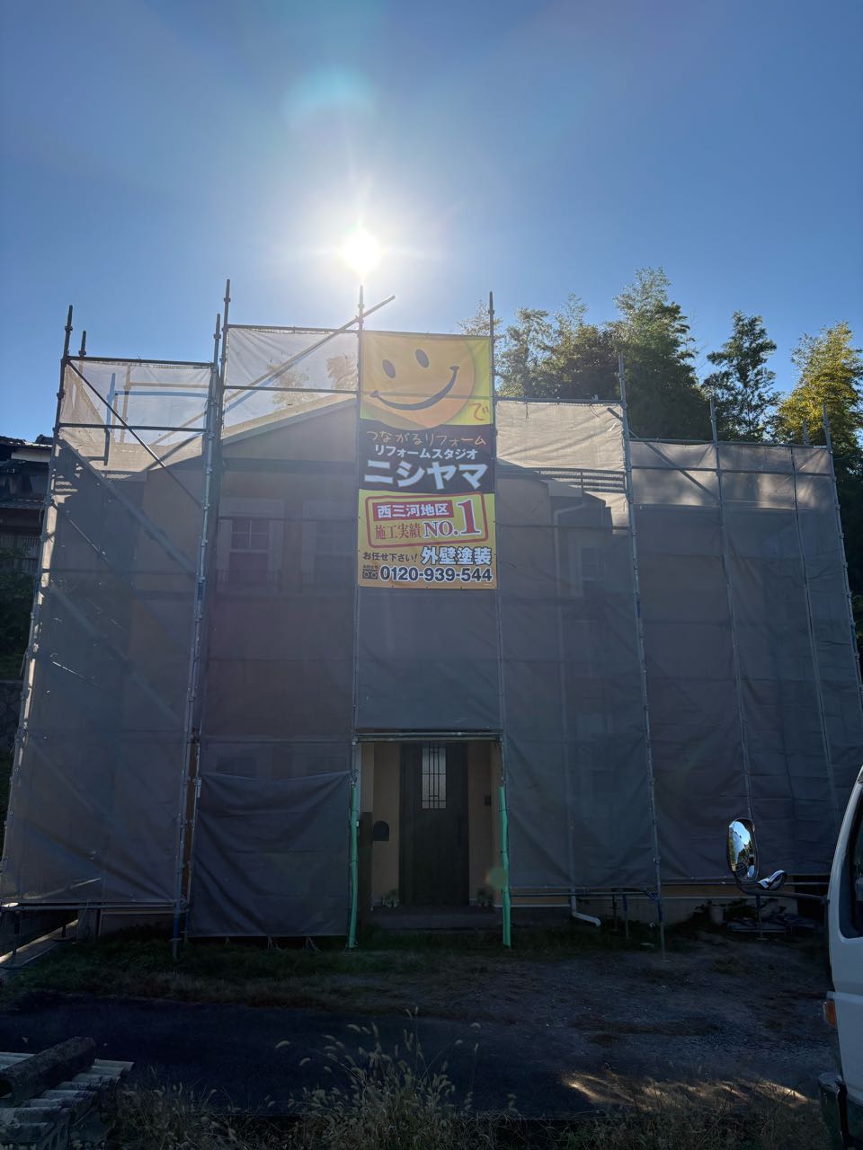 設置完了です。