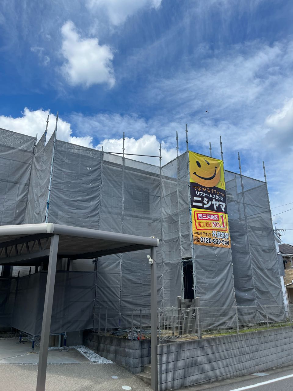 設置完了です。