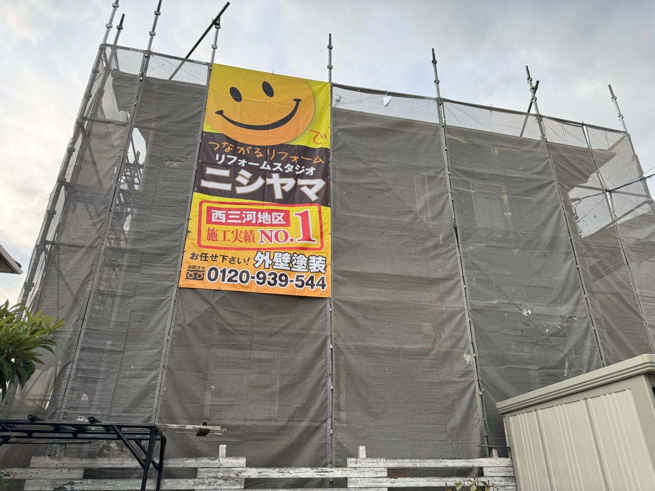 設置完了です。