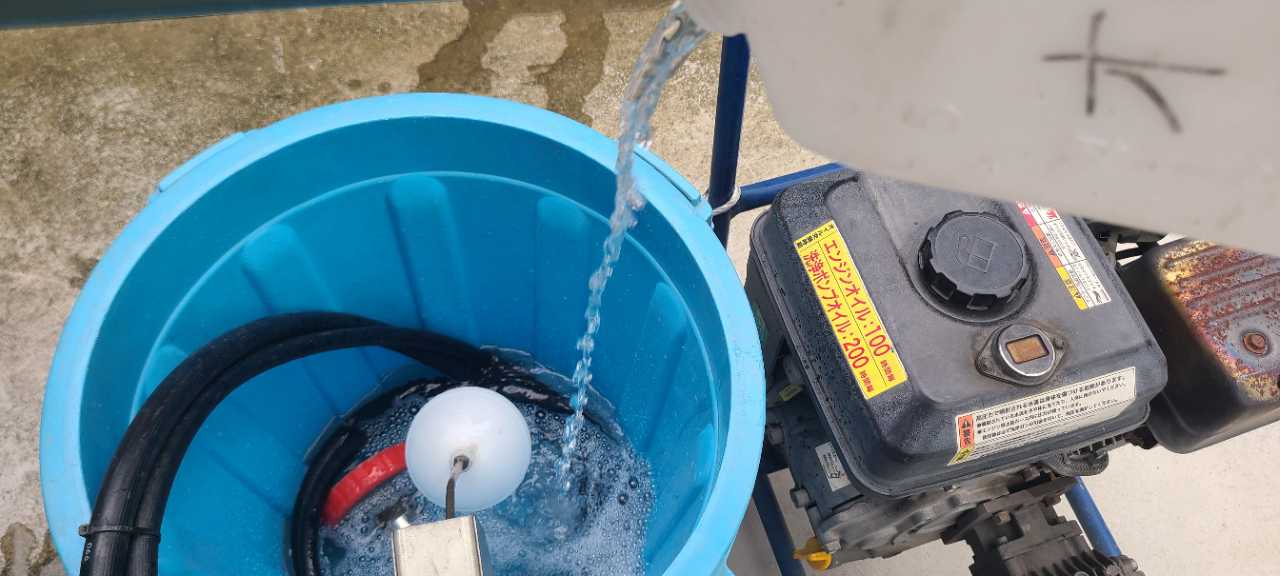 バイオ洗浄原液混入。