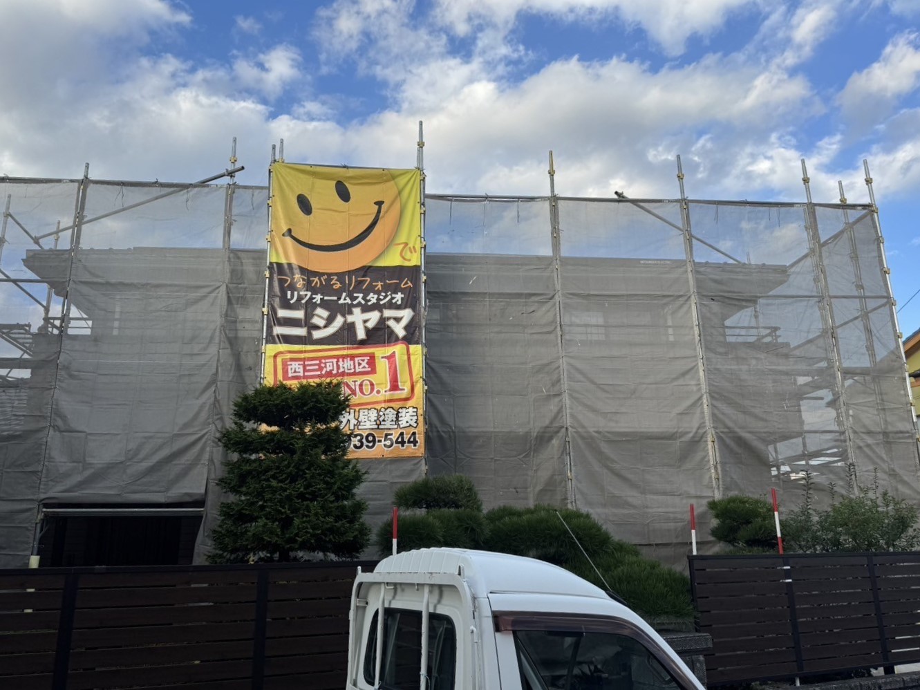 設置完了です。