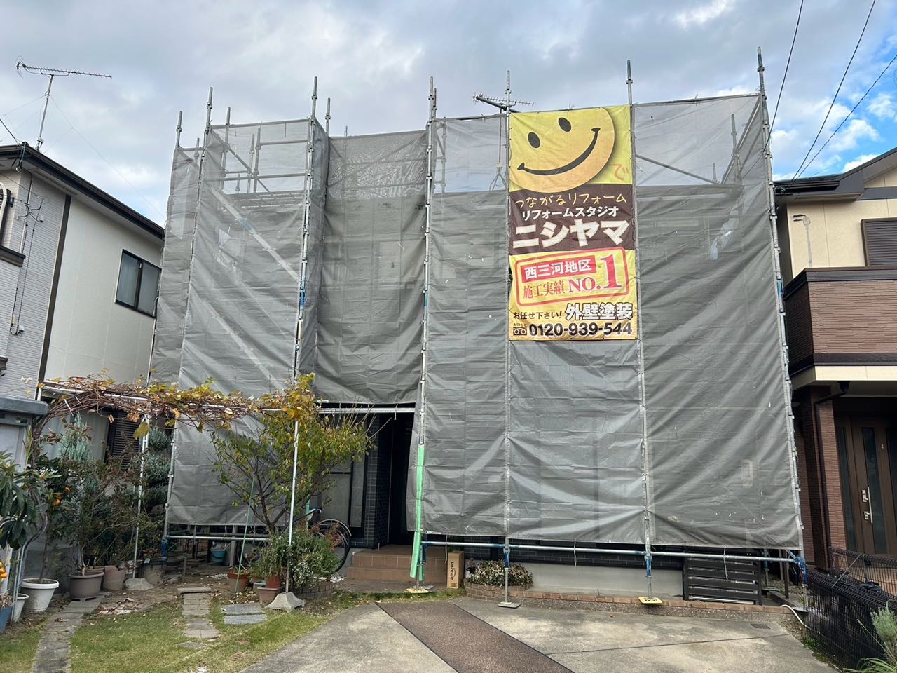 設置完了です。