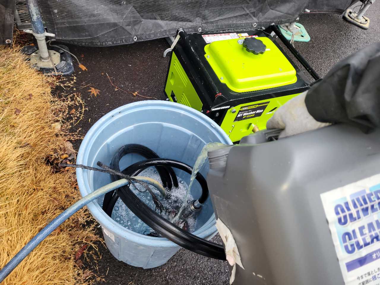 バイオ洗浄原液混入。