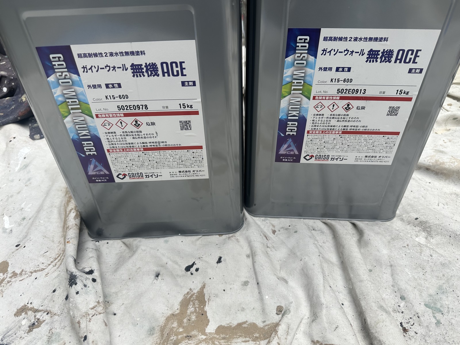 材料検収です。
