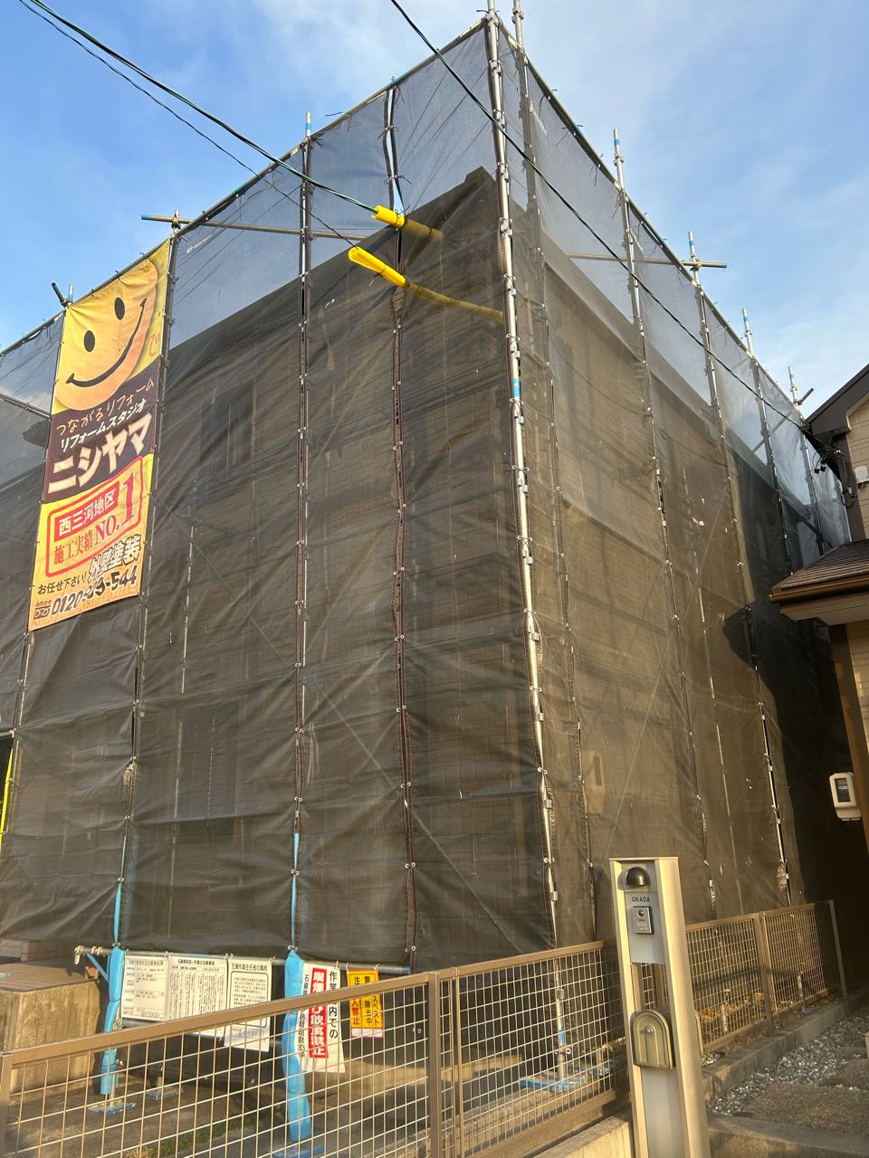 設置完了です。