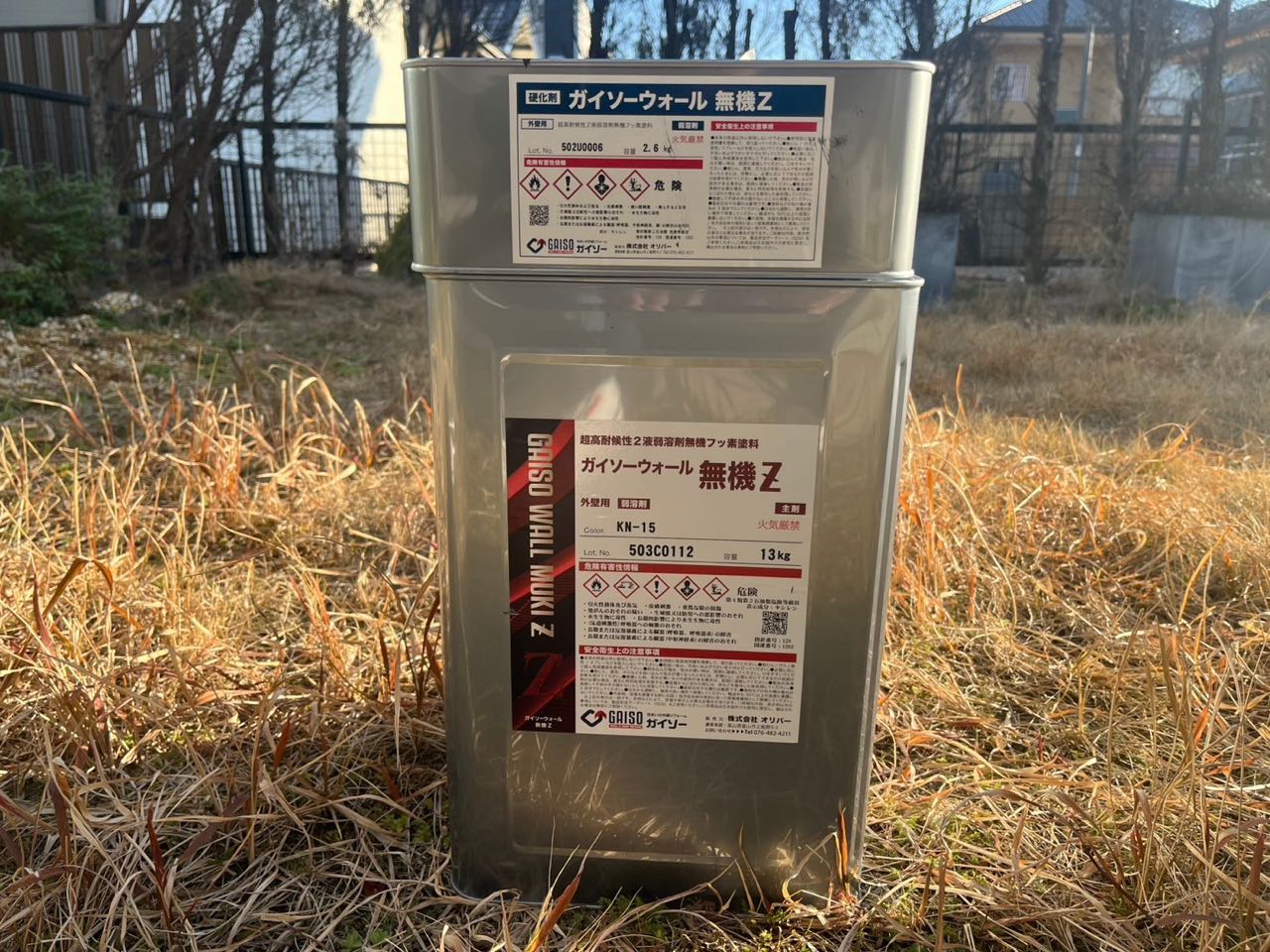 材料検収です。