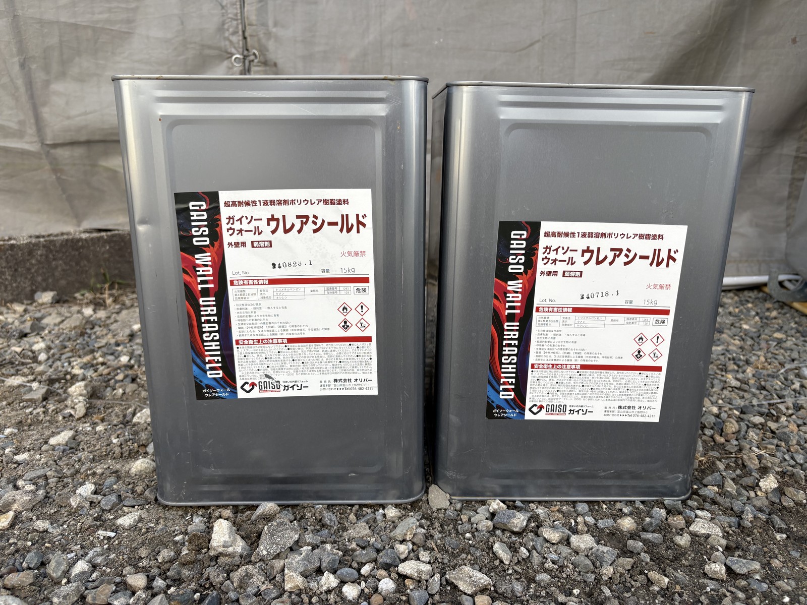 材料検収です。