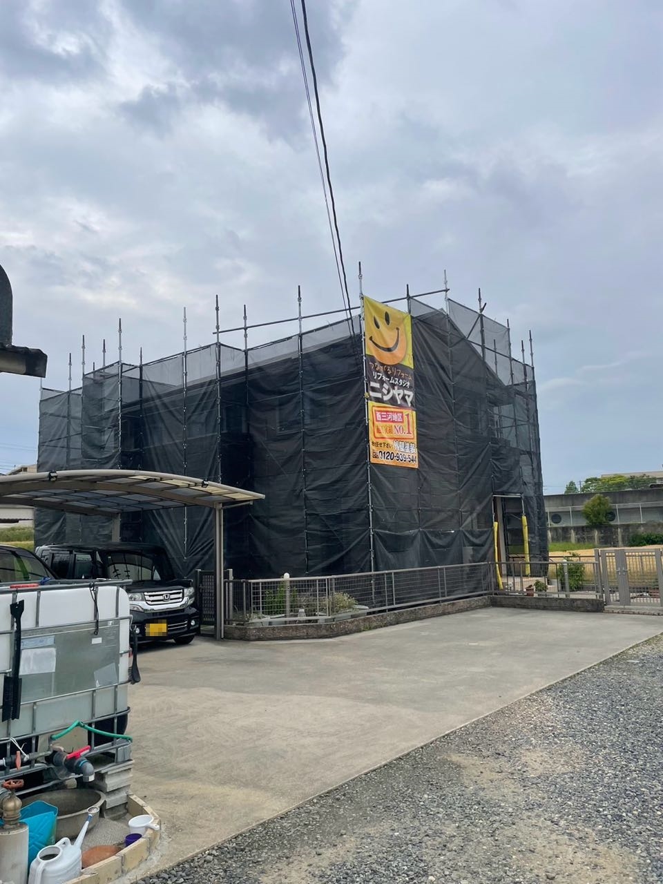 設置完了です。