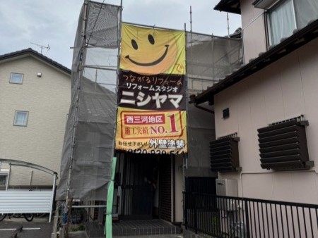 設置完了です。