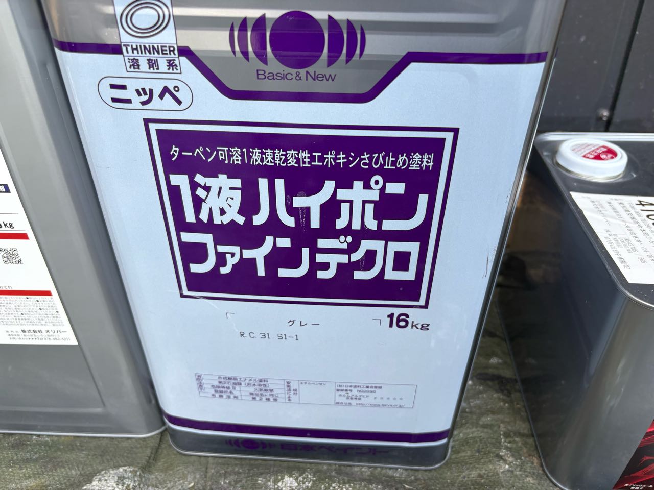 材料検収です。