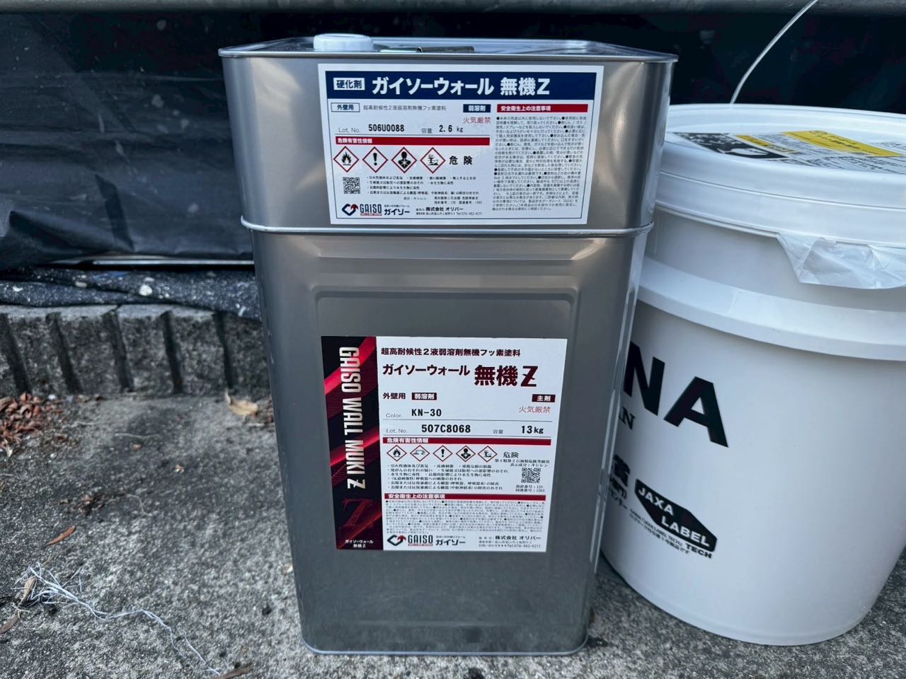 材料検収です。