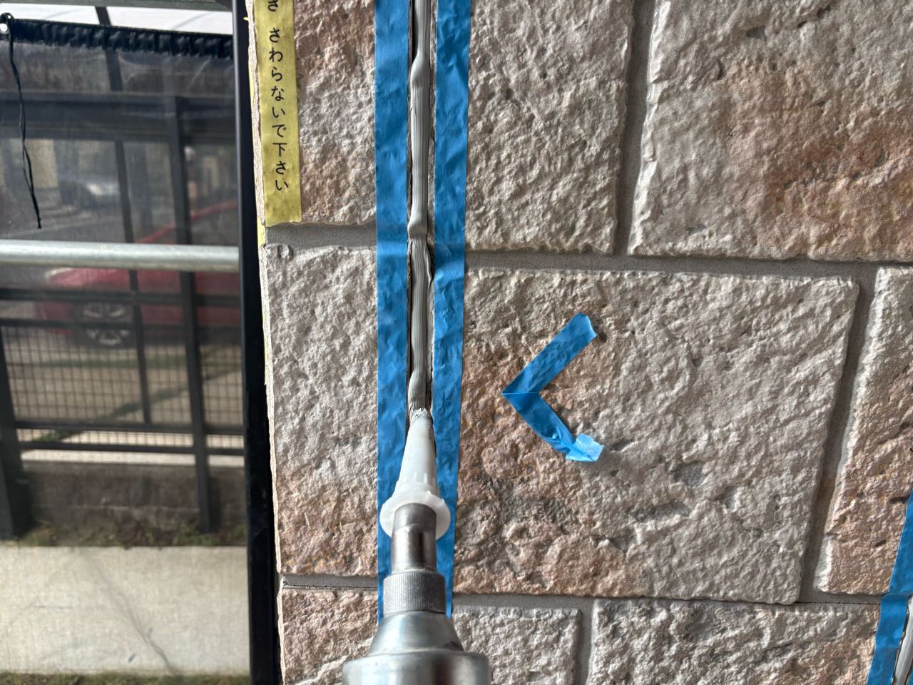 コーキング充填します。