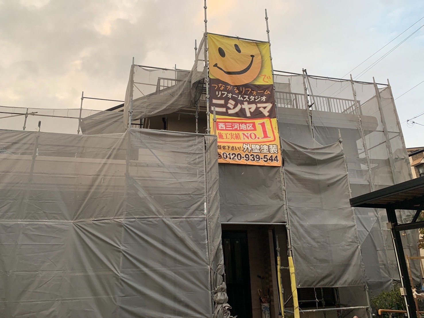 設置完了です。