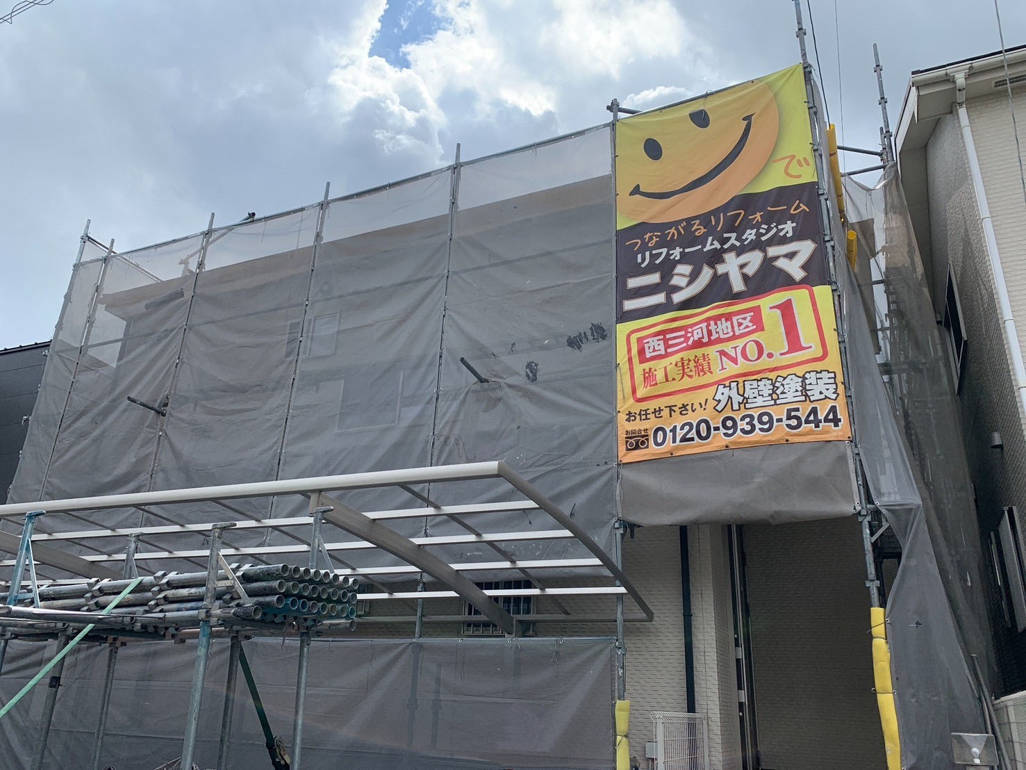 設置完了です。