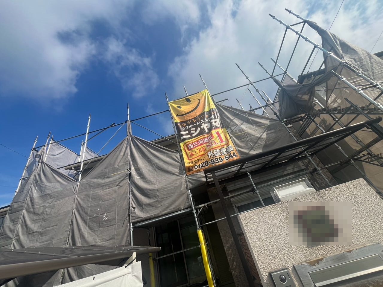 設置完了です。
