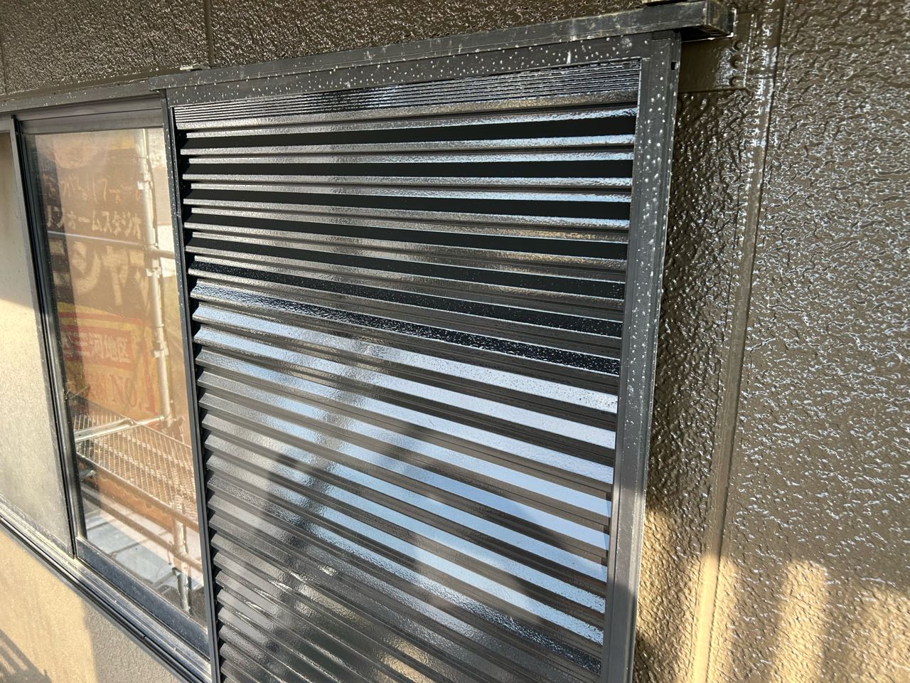 完了です。