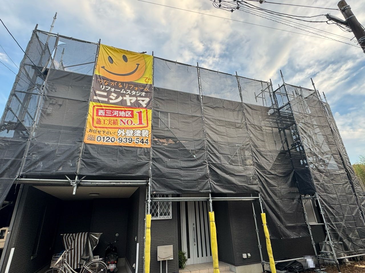 設置完了です。