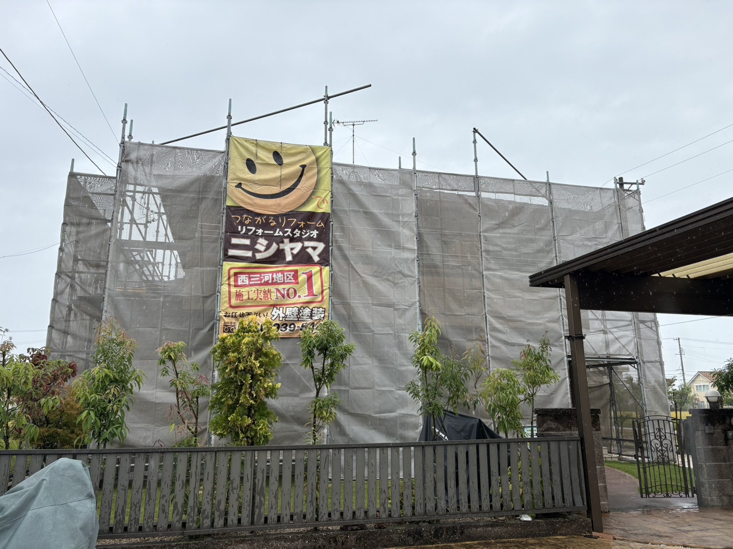 設置完了です。