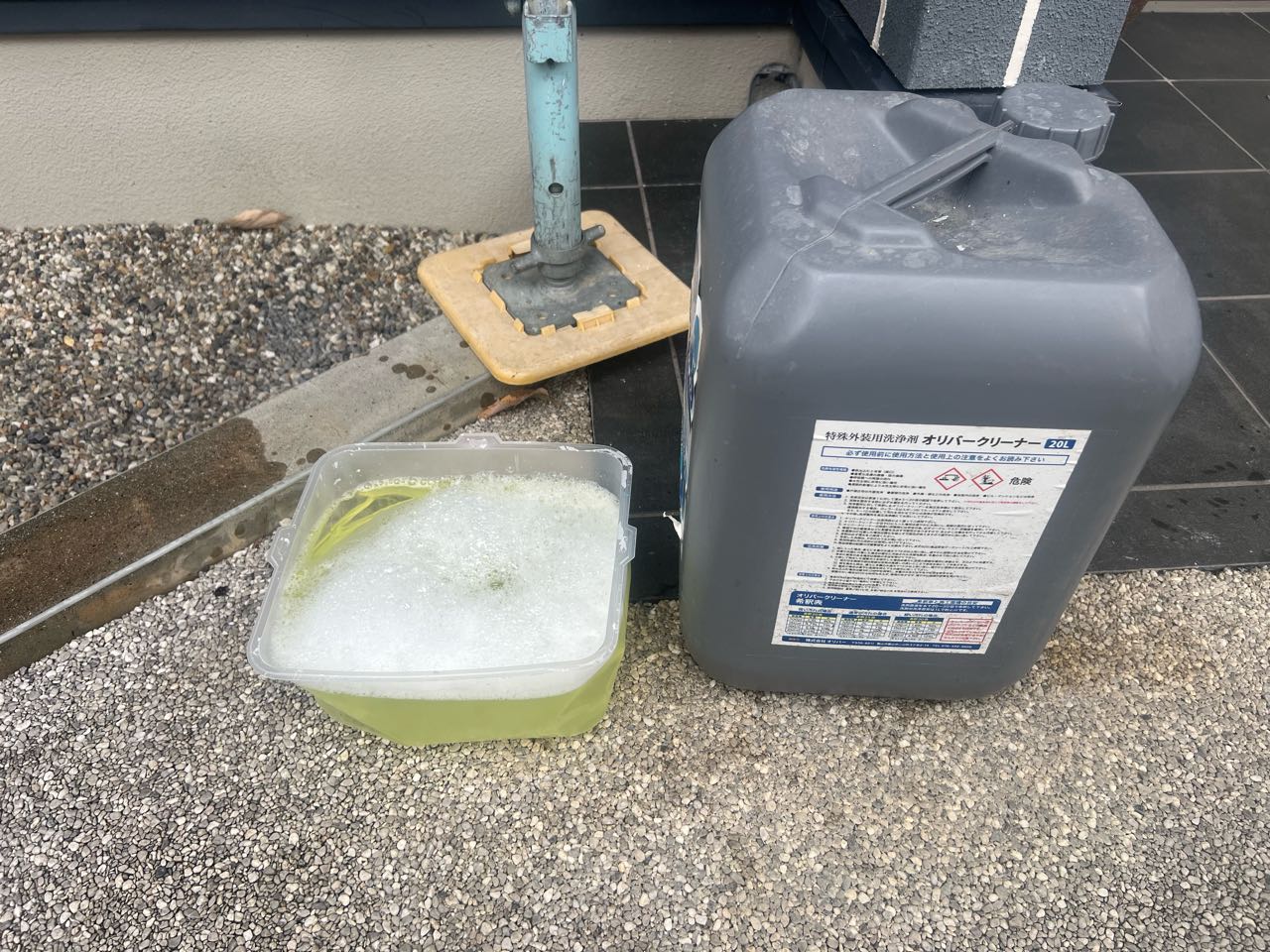 バイオ洗浄原液混入。