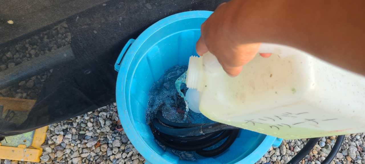 バイオ洗浄原液混入。