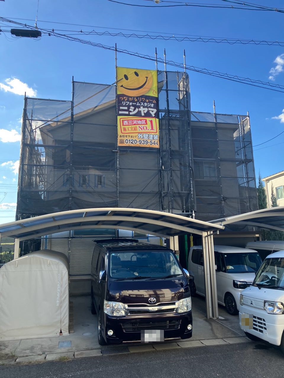 設置完了です。