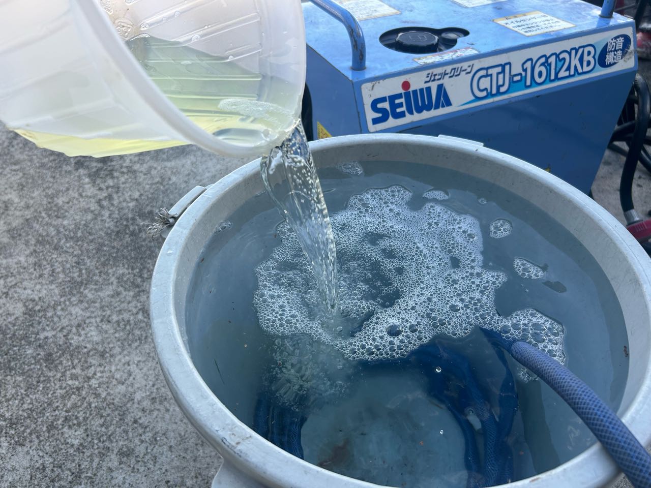 バイオ洗浄原液混入。