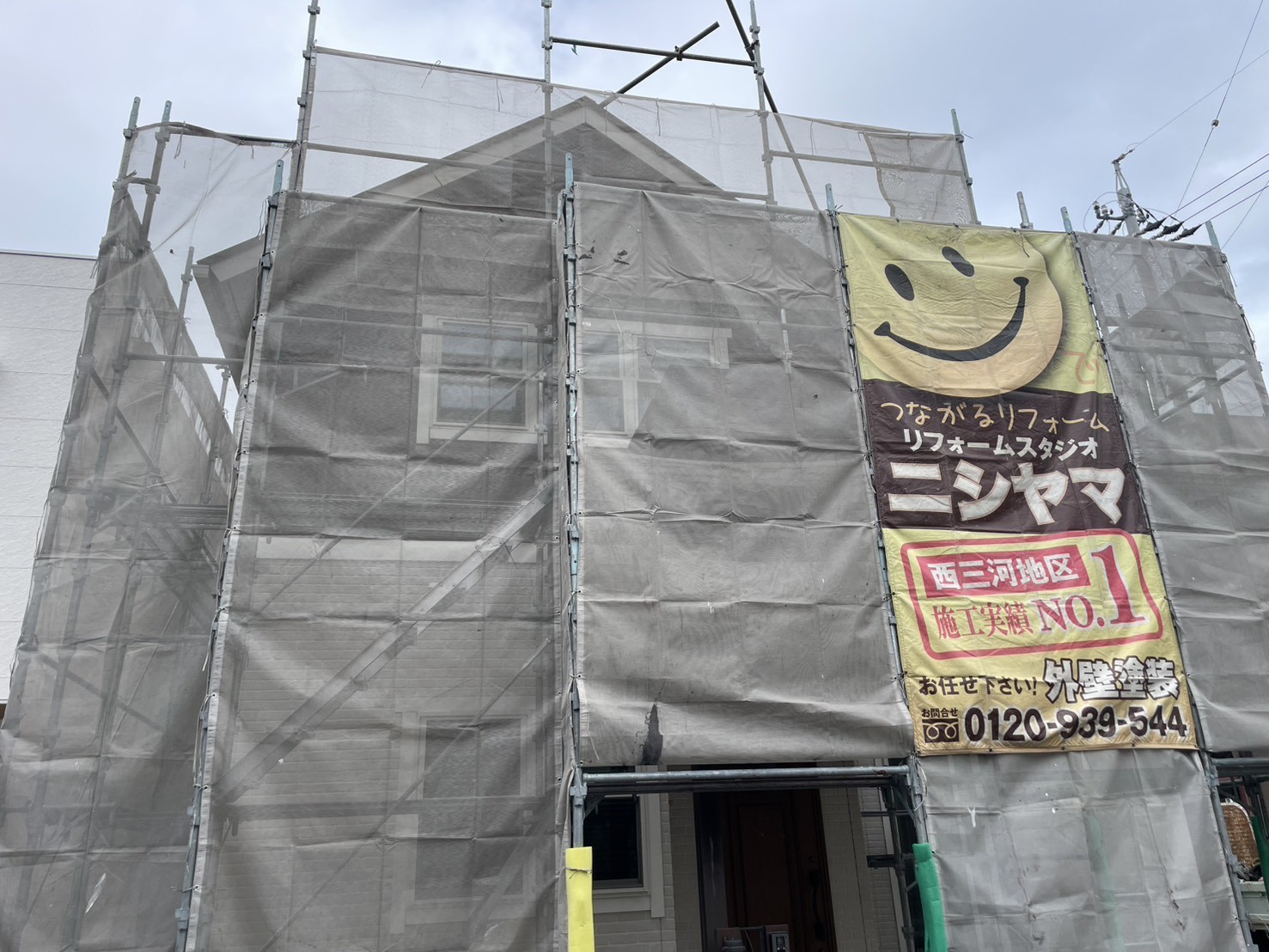 設置完了です。