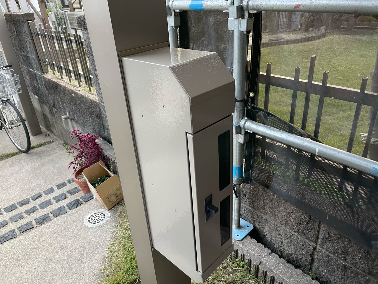 完了です。