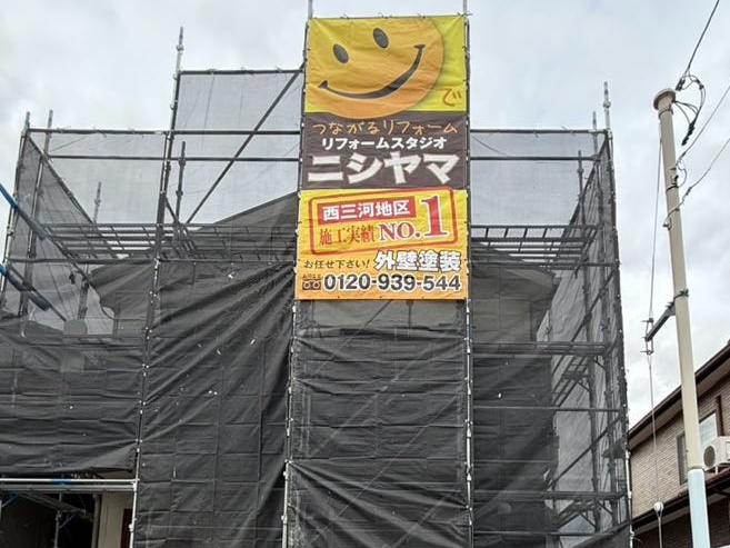 設置完了です。