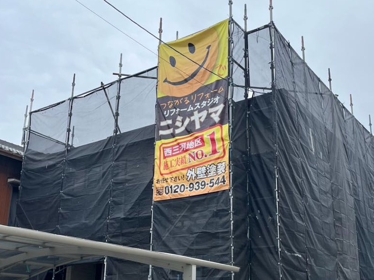 設置完了です。