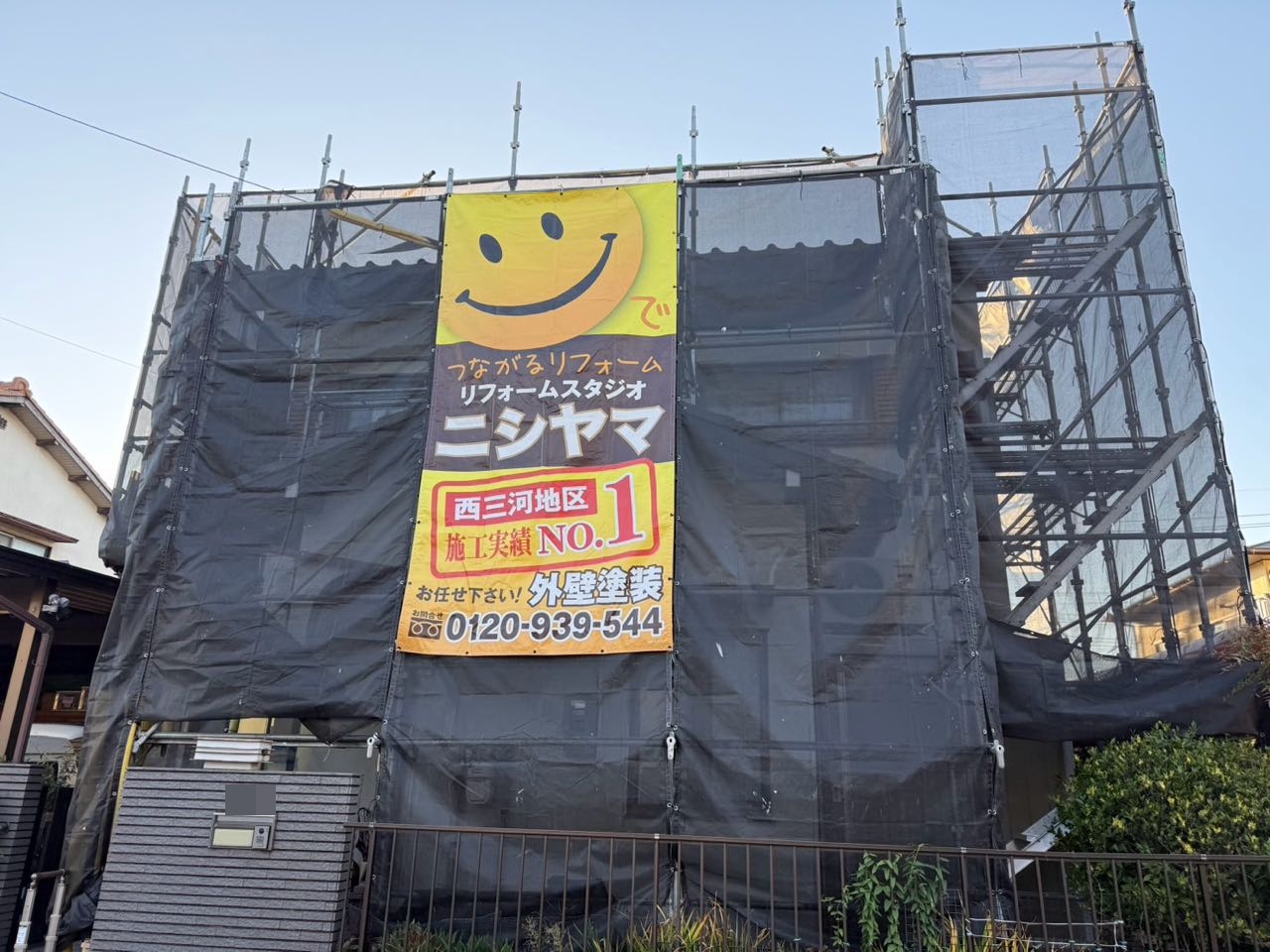 設置完了です。